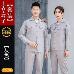 巴南区工作服定制厂_一车帮